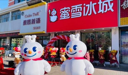 蜜雪冰城创始人荣登河南新首富——张氏兄弟的商业传奇