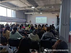 长沙电子商务师专业师资