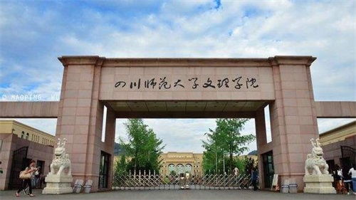 湖南省电子商务专业本科